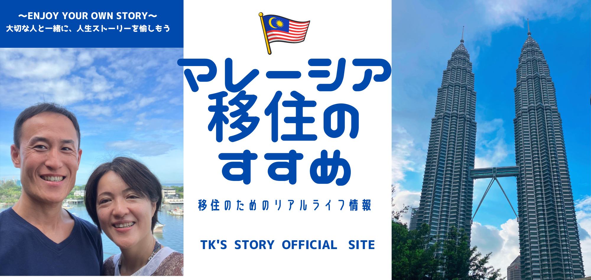 Sstory様 手早い